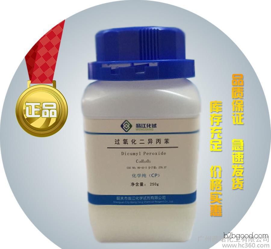 Imidazolidine[1,2b]pyridine|Imidazolidine[1,2b]pyridine|766552|98.0%+