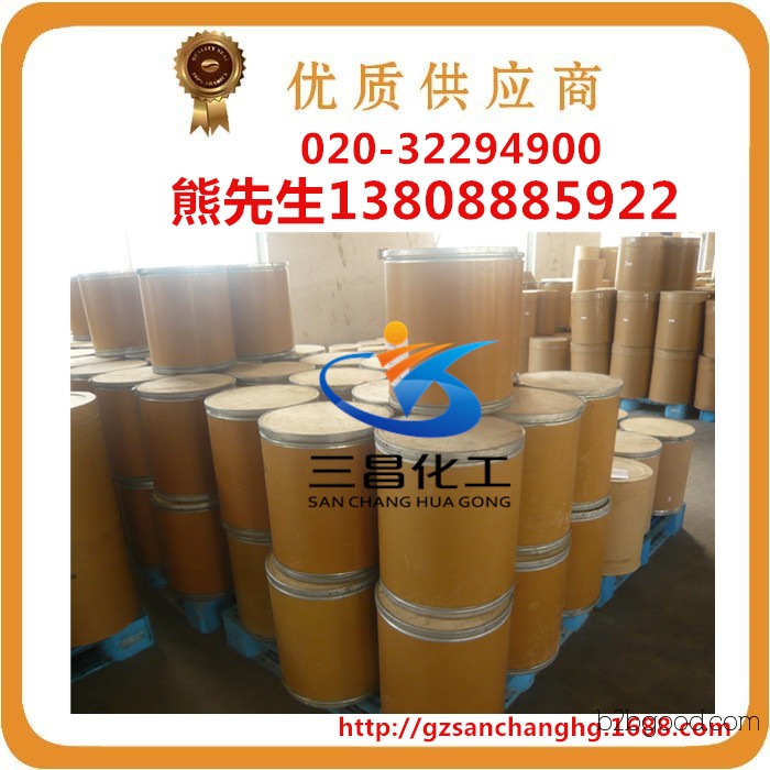 Imidazole