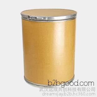 High-quality Erbitux, 98% content, pharmaceutical active pharmaceutical ingredient, 151257011, active pharmaceutical ingredient