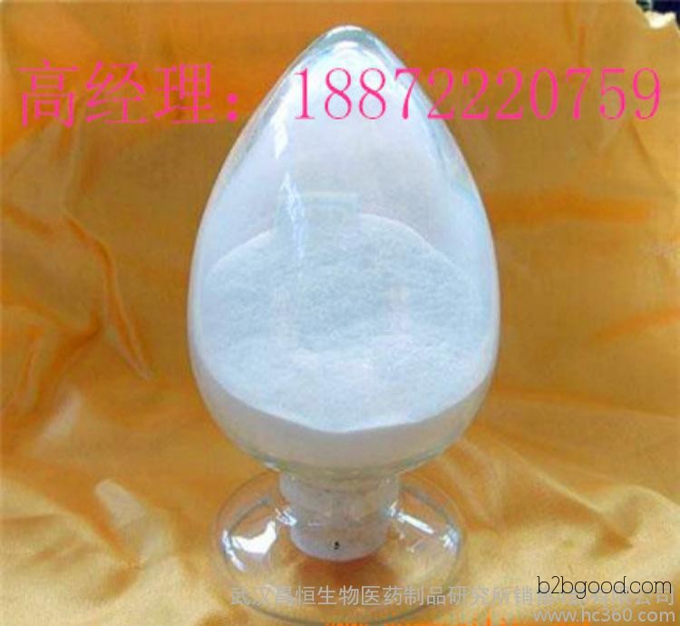 2-Phenylimidazole CoA 670962, where can I find it?