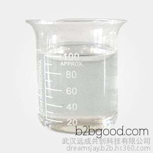 Spot sales of N-butylimidazole with CAS number 4316421 and a content of 98%, a pharmaceutical active ingredient N-butylimidazole