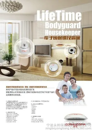 Ningbo Yinzhou Yongbang Advertising Co., Ltd. Graphic Design