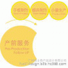 Guangzhou Husky Product Design Co., Ltd. supplies graphic design services.