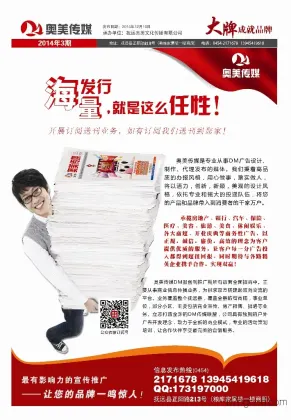 Photo, black and white, color, digital printing, various types of binding, training manuals, wireless glue binding, graphic design, DM newspapers, promotional materials, display boards, display racks