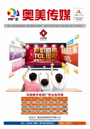 Photo, black and white, color, training manuals, digital printing, various types of binding, wireless glue binding, graphic design, DM newspapers, promotional materials, display boards, display racks