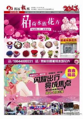 Graphic design, DM newspapers, promotional materials, display boards, display racks, portraits, black and white, color, digital printing, various types of binding, wireless glue binding