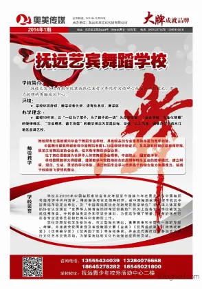 Photo, black and white, color, digital printing, various types of binding, wireless glue binding, graphic design, DM newspapers, promotional materials, training manuals, display boards, display racks
