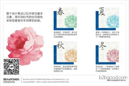 Enterprise VIS design, brand graphic design, brand promotion, logo design