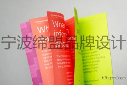 Ningbo sample design, fashionable sample design, high-end brochure design, graphic design