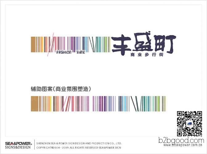 Logo design VIS design, corporate graphic design Corporate logo design VIS design