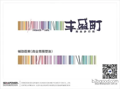 Logo design VIS design, corporate graphic design Corporate logo design VIS design