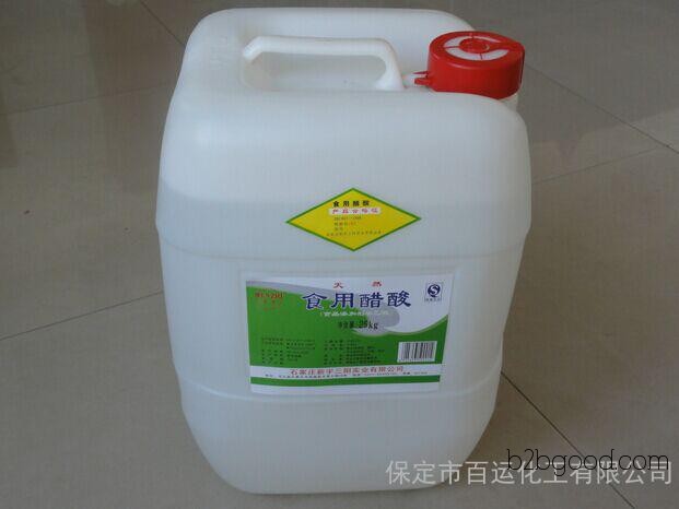 Edible grade acetic acid supply, 99.9% acetic acid, wholesale from manufacturers with quality assurance