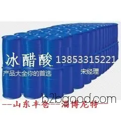 Glacial acetic acid on stock for direct sales, a business opportunity