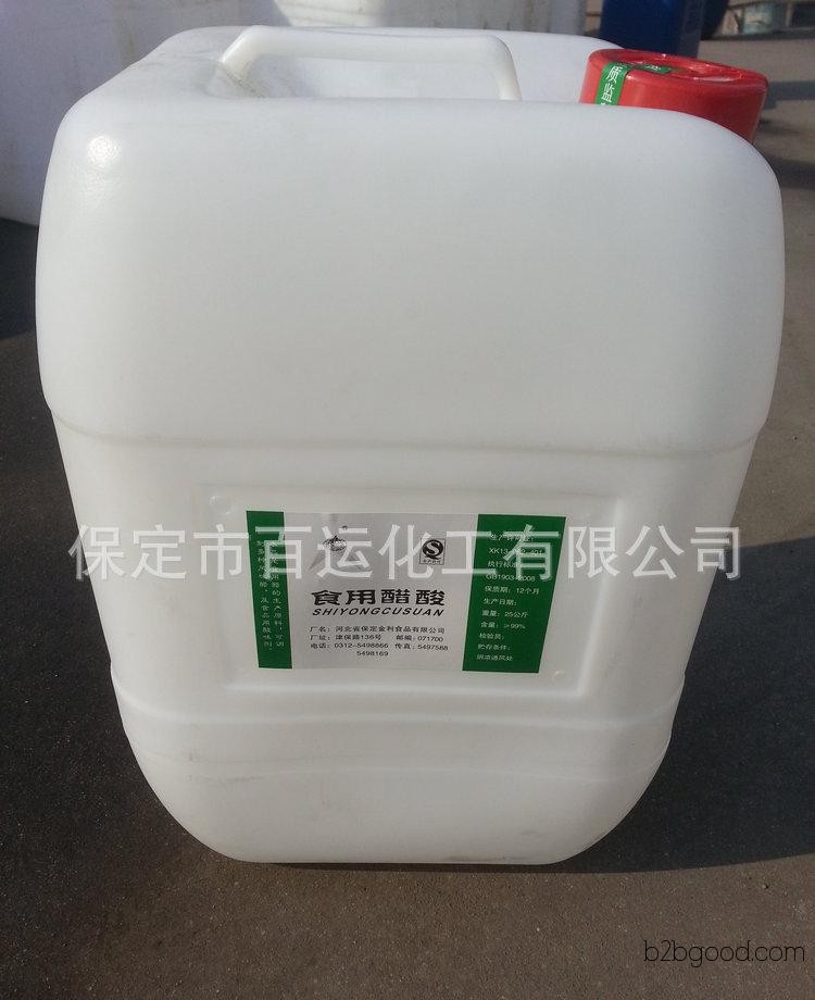 High-quality glacial acetic acid, glacial acetic acid, acetic acid, food grade 99.9%