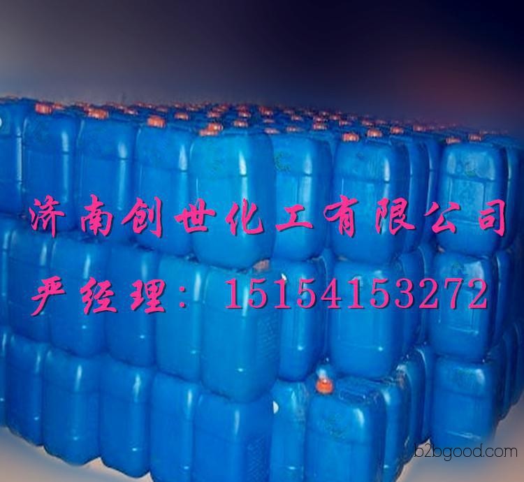 Acetic Acid, Ice Acetic Acid, Acetic Acid Price, Affordable Price, Integrity, Welcome to Online Negotiation