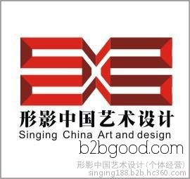Logo design, trademark design, symbol design, trademark, logo