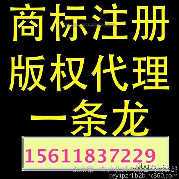 Design of Trademark Registration Mark Sealing Ring Trademark Design