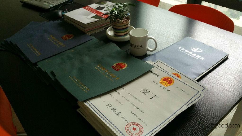 Qingyuan Guantang Township Trademark Design, Company Trademark Registration