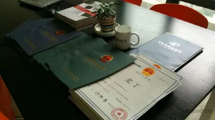 Qingyuan Guantang Township Trademark Design, Company Trademark Registration