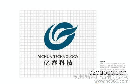 Logo design, Hangzhou VI design, trademark design, company logo design