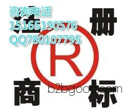 Jinan Trademark Design Introduction LOGO Design
