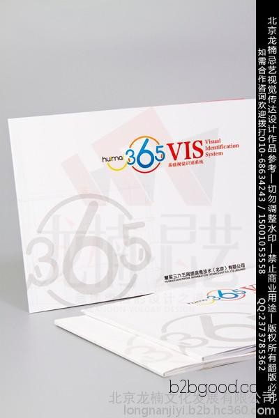 Beijing Haidian specializes in product packaging design, logo design, trademark design, VI promotional product design, and graphic design.