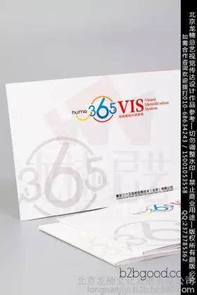 Beijing Haidian specializes in product packaging design, logo design, trademark design, VI promotional product design, and graphic design.