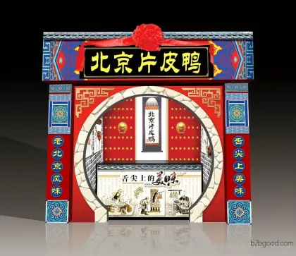 Packaging Design | Brochure Design | Poster Design | Logo and Trademark Design | Storefront Design | Guangdong Zhiyang Brand Planning