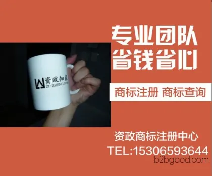 Qingtian Huangyang Township trademark design, how to register a personal trademark