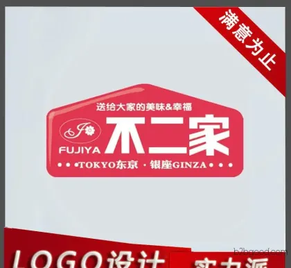 Guangzhou Design Company Original Product/Online Store Website Trademark Logo Design, Trademark Design Registration Icon Customization, Brand Planning and Production VI Design
