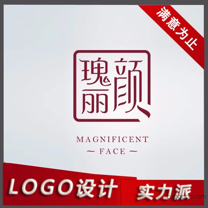 Guangzhou Huoshe Packaging Design Co., Ltd. Original trademark logo design by designers. Design of cosmetics, food, and company trademarks. Corporate image VI font design.