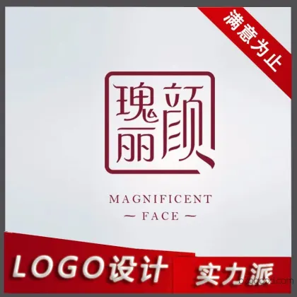 Guangzhou Huoshe Packaging Design Co., Ltd. Original trademark logo design by designers. Design of cosmetics, food, and company trademarks. Corporate image VI font design.