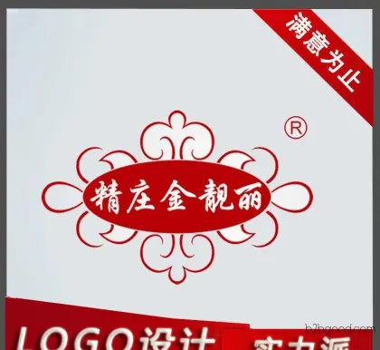 Guangzhou Design Company, corporate brand image planning, high-end brand logo font design, creative trademark design and production, various industry trademark design logos, cosmetics/food/tea