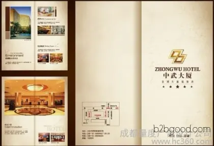 45456576 Album Design and Printing, Chengdu Trademark Design Company