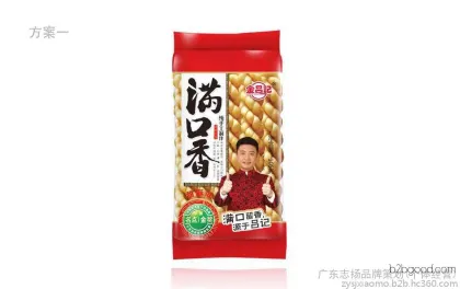 Packaging Design | Beverage Labels | LOGO/Trademark Design | Food Packaging Bag Design | Mooncake Gift Box Design | Brochure Design | Poster Design | Storefront Design | Guangdong Zhiyang Brand Strate