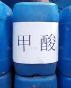 Large supply of formic acid