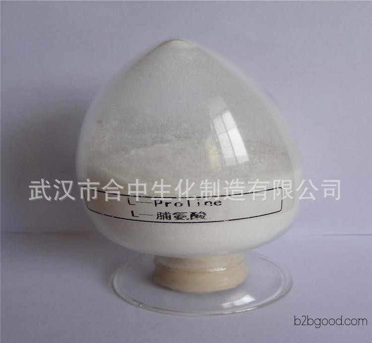 L-Proline Food Grade 147853 Hydrogenated Pyrrole Acid In Stock