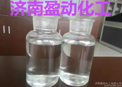 Formic acid, high-quality formic acid available at special prices from the manufacturer