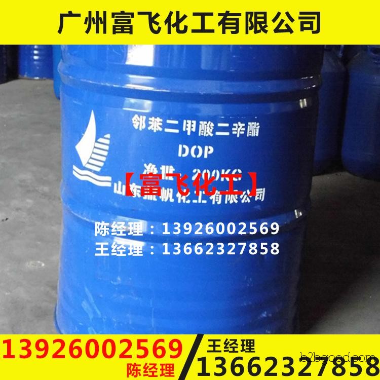 Dioctyl phthalate DOP plasticizer, Shandong Qilu Lanfan Chemical