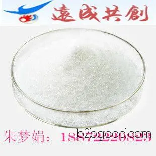 CAS number of this formic anhydride manufacturer: 93970, price of benzoyl anhydride: 18872220823, price and efficacy of this formic anhydride: 18872220823