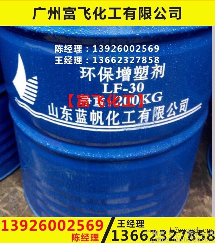 Shandong Lanfan Dioctyl Phthalate DOTP Plasticizer