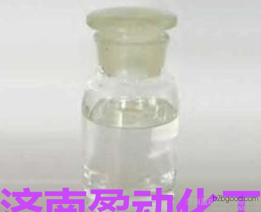 Wholesale industrial-grade 85% formic acid from the manufacturer, with quality assurance