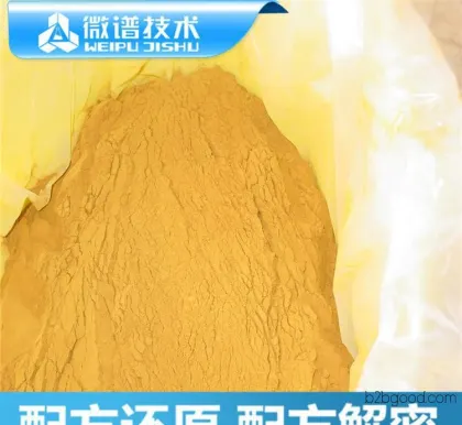 High-efficiency early strength agent formula, components of concrete early strength agent formula, calcium formate early strength agent formula reduction