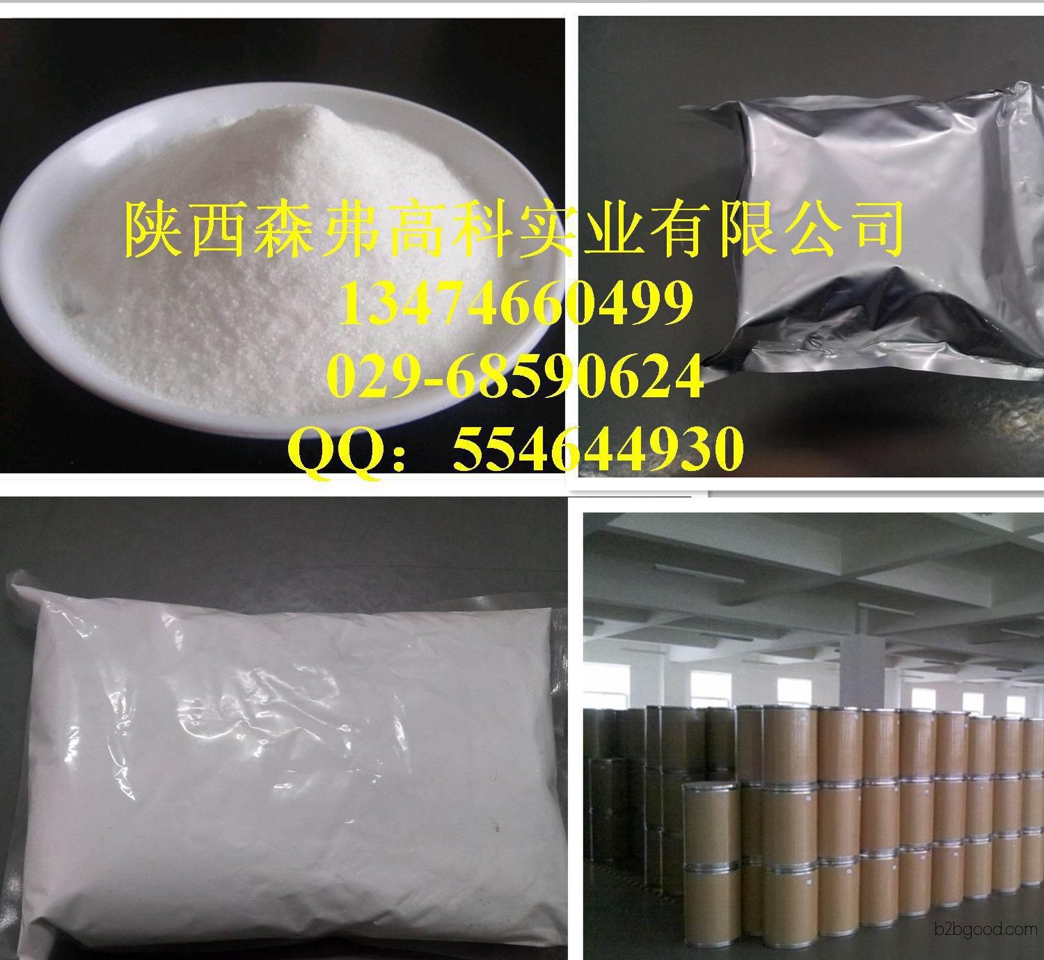 Pharmaceutical-grade Azelique acid with a content of 99%, produced by professional manufacturers