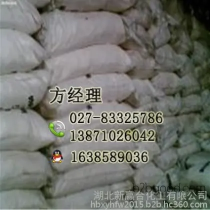 Retinol Acetate Hubei Manufacturer