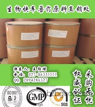 壬二酸 【1kg/袋】 低价高纯 抗炎原料首选贝尔卡