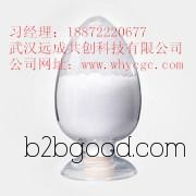 Retinol/Acid Rosin Manufacturers Supply Wholesale | CAS: 123999 Quality Assured