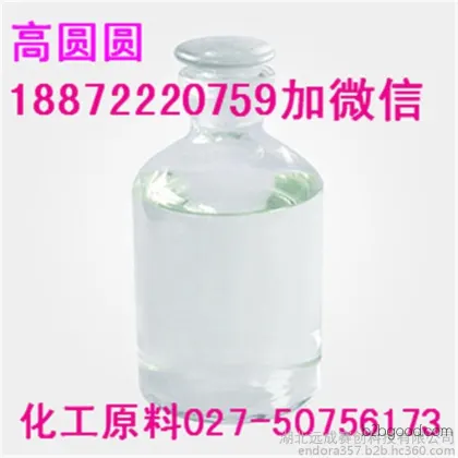 N-Methylpyrrolidone CoA N-Ethylpyrrolidone in stock