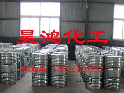 Wholesale supply of N-methylpyrrolidone from Zhongshan, N-methylpyrrolidone from Zhuhai, N-methylpyrrolidone from Shenzhen, N-methylpyrrolidone from Guangzhou