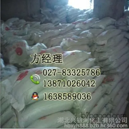 Retinol H Hubei Manufacturer